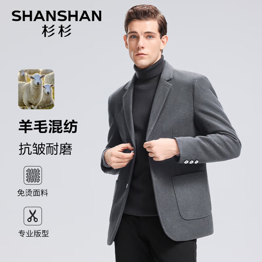 SHANSHAN Shanshan Wool Suit Jacket Men's Spring and Autumn New Warm Easy-Care Jacket Business Commuting Workplace Top Men Gray 2XL /185 Recommended 150-165 Jin Jin equals 0.5 kg