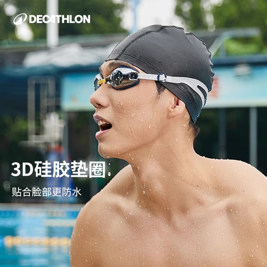 Decathlon (DECATHLON) myopia small frame swimming goggles high-definition anti-fog swimming goggles training equipment suitable for children and adults large size 200 degrees myopia-Quiet Black L-- 2