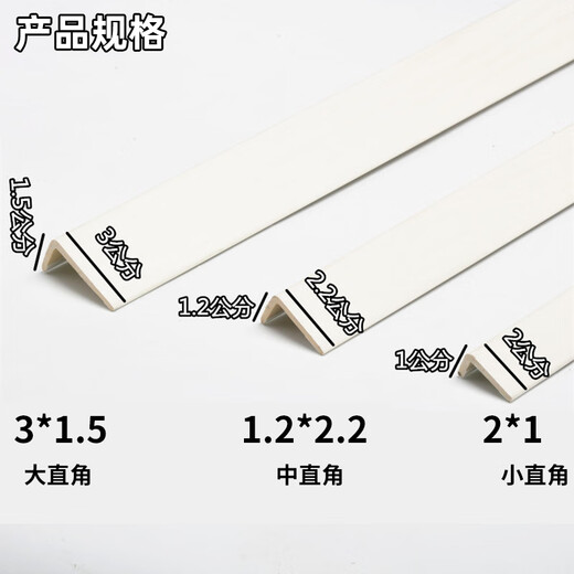
XMSJ wooden floor edge strip, door pressure strip, adhesive edge strip, self-adhesive door sill door wardrobe sliding door strip, Taiyou color ms9923 (3*1.5) self-adhesive