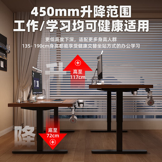 Hongtan solid wood electric lifting table computer table desk student home desk gaming table lifting table workbench 3CM all solid wood desktop single motor black walnut + black frame 140*60*0cm