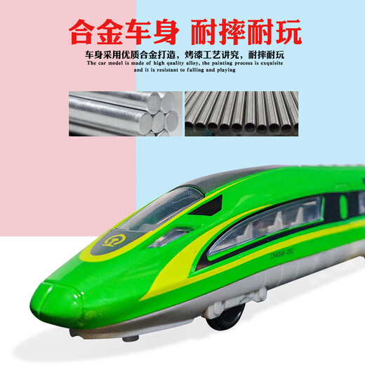 Kaiwei Alloy remote control Fuxing high-speed rail train toy children's simulation train model rail car EMU boy green with track remote control high-speed rail 3 sections