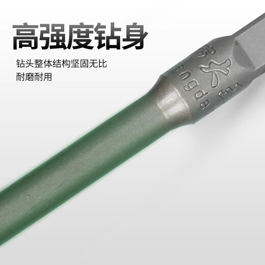 Fang Dawang alloy chisel electric hammer drill bit wall king square handle four-pit impact concrete slot straight handle chisel tip flat chisel square handle polished rod flat head 12*150 10 pieces