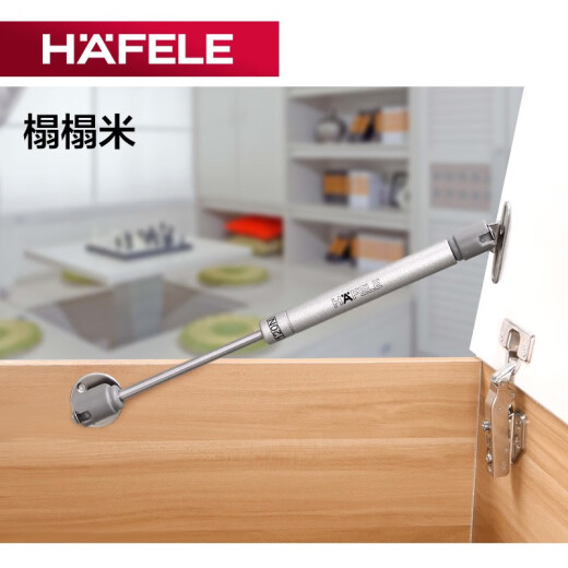 hafele German cabinet flip-up support rod pneumatic rod hydraulic rod tatami spring gas pressure rod gas support rod 1 price 120N373.59.965