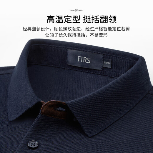 Shanshan pure cotton suede placket long-sleeved T-shirt men's spring and autumn business casual commuting POLO lapel skin-friendly men's clothing