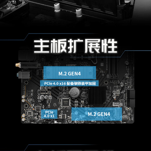 MSI Intel Core 13. Generation I5 mit MSI (MSI) B760 Motherboard CPU Set Mörtelbrett U Set B760m Bomber WiFi DDR5 I5 ​​13490f