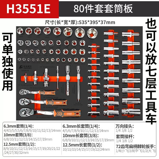 Kraftwell seven-drawer tool cart wheeled trolley workshop parts tool storage mobile PK4540T seven-drawer tool cart with tools PK4174T-zh1