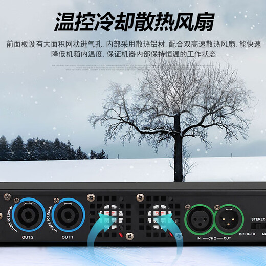 MICGRS high-power digital power amplifier professional conference room home karaoke KTV singing wedding performance home commercial two/four channel audio power amplifier engineering dedicated GS-25