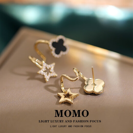 BOMP Swarovski Zirconium Lucky Four-leaf Clover Earrings 2025 New Style 18K Gold Plated Sterling Silver Black Earrings Stars Gold (Silver Needle)