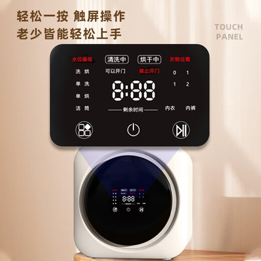 Xiaomi Guoba underwear cleaning machine new mini drum household fully automatic washing and drying all-in-one convenient and installation-free household underwear cleaning fully automatic high-temperature cooking and washing luxury model (washing