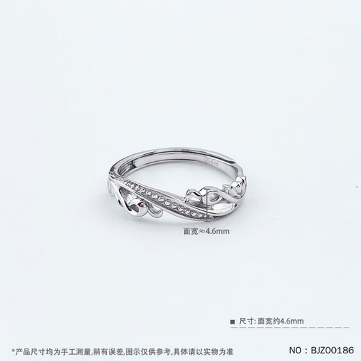 Kaibaolou Pt950 platinum couple ring women's platinum pair ring bead edge tangled pattern ring live ring for girlfriend 3.7g live