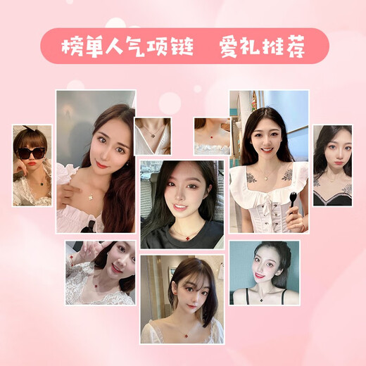 Fafanxi Light Luxury Four-leaf Clover Necklace for Women 18K Color Gold Internet Celebrity Simple Rose Gold Chinese Valentine's Day 520 Gift for Girlfriend Red Agate (13mm)