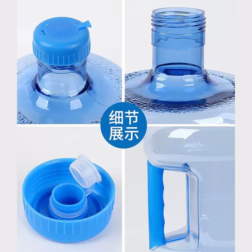 MiBangshou pure water bucket portable bottled water dispenser bucket mineral water bucket household water bucket plastic bucket storage bucket 7.5L thickened PET (cannot hold hot water)
