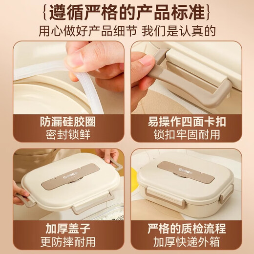 Stainless steel lunch box for high school and junior high school students, large-capacity tableware lunch box for office workers, five compartments + tableware + bowl + insulation bag, beige