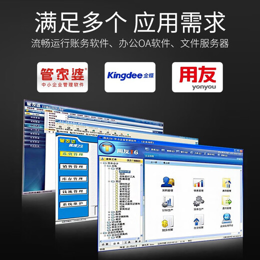 Lenovo ThinkSystem rack server SR258V3 1U server host ultra-thin small chassis Xeon E-2488 8 cores 16 threads 3.2G-5.6G 32G memory丨2x1TB丨RAID1