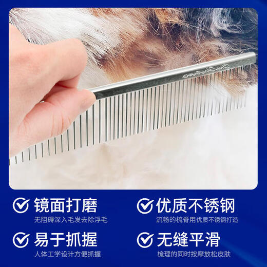 Chris Christensen imported from the United States pet grooming comb, cat hair comb, dog comb, knotted styling comb, floating hair 000 classic 7.5-inch coarse and thin comb