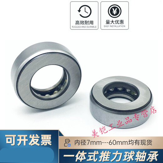 Plane pressure thrust bearing integrated shell inner diameter 20 22 25 28 30 32 35 40 45 50mm inner 20 outer 37 thick 11