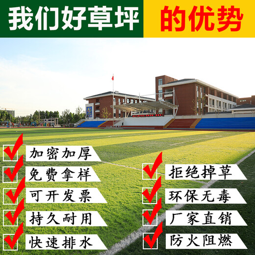 Yinghuan fire-resistant simulated turf, artificial turf, plastic fake turf, kindergarten school, green carpet, sun room insulation, 1cm adhesive-free engineering grass, full roll, 50 square meters, no cutting