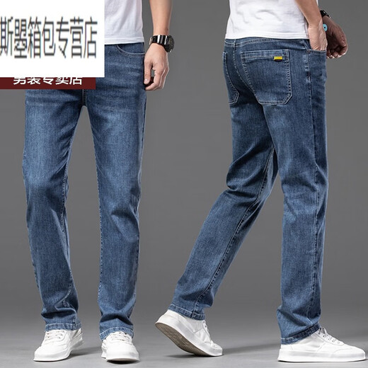Yaoxina jeans elástica jeans de verano de hombres transpirable cintura alta altura laguita elástica elástica gran tamaño pantalones largos versátiles 9216 tracción azul claro 40 talla de tamaño 3 pies