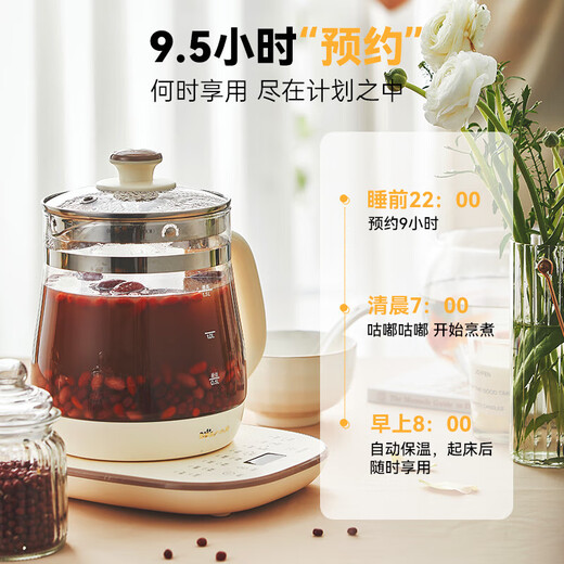 Bear Health Pot Tea Maker Kettle Tea Maker 316 Stainless Steel Insulation Integrated Fully Automatic Constant Temperature Flower Tea Kettle Kettle Tea Maker Official Direct Sales With Filter + Egg Rack YSH-F15H7 1.5L