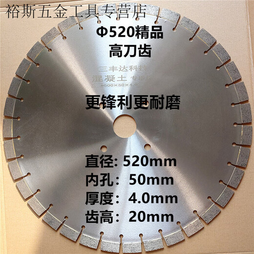 Baiqi road cutting blade pavement cutting machine slit saw blade 500400350 concrete cement pile cutter saw blade 400 concrete corrugated boutique A