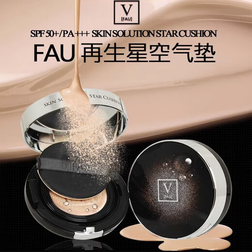 FAU Korean V Regeneration Air Cushion BB Cream Isolates Sunscreen Concealer Brightens Skin Color Long-Lasting and Does Not Take Off Makeup Women Centella Asiatic Air Cushion