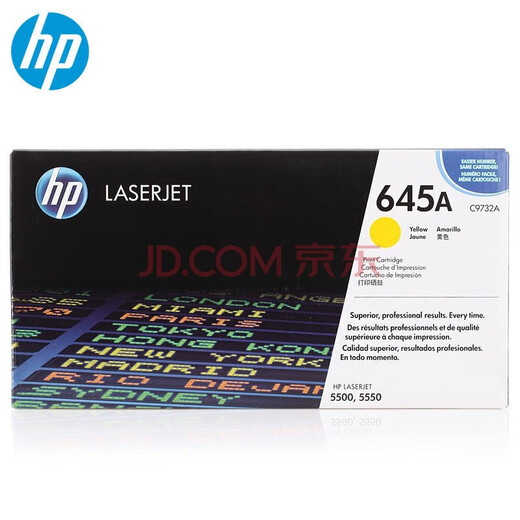 Cartucho de tóner HP (HP) 645A 9730-9733 Cartucho de tóner original adecuado para LaserJet5500 5550 Impresora 9732 Cartucho de tóner amarillo (aproximadamente 12,000 páginas)