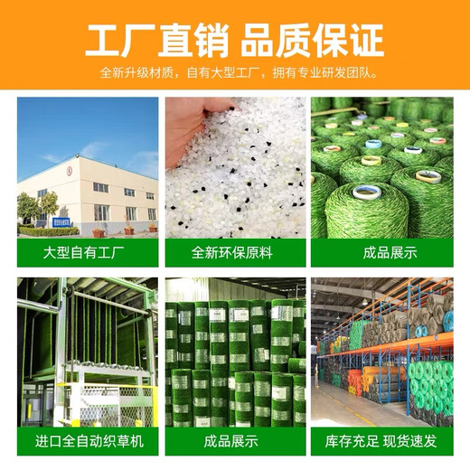 Engineering fence lawn cloth artificial simulated fake turf paving green mesh plastic carpet outdoor decoration green wall 2.0 mesh extra dense adhesive three-color grass 2 meters x 25 meters