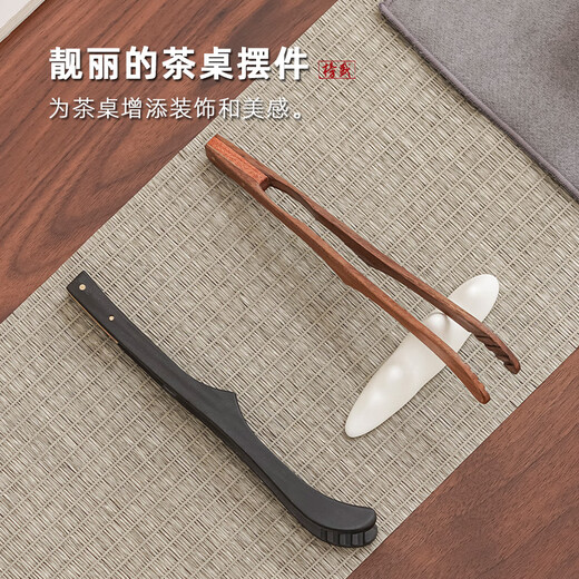 Bangsheng solid wood tea clip Kung Fu tea set accessories tea ceremony non-slip cup clip tea drinking tools tea tea cup tweezers purple tea clip (Shuguang)