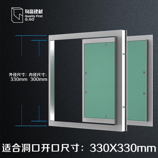 Jugao inspection port gypsum board invisible gypsum cover double aluminum hidden hole hidden maintenance inspection port outer diameter 330 inner diameter 300/hidden inspection port