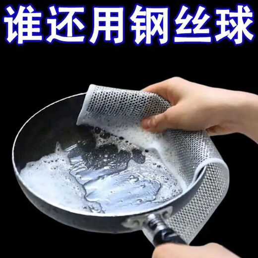 Steel ball dishcloth, non-stick oil kitchen stove cleaning cloth, steel ball dishwashing cloth, silver wire rag, 10 pieces