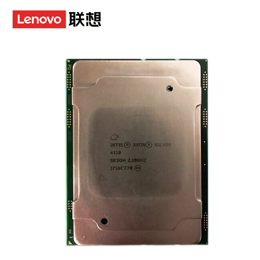 联想Lenovo服务器 Intel CPU处理器 至强铜牌/银牌/金牌 相匹配机型请找工作人员 匹配的机型套件，请联系客服