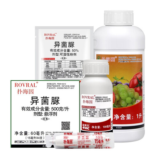 Fumei Shipu Hydantoin Iprodione Tomato Grape Cucumber Apple Botrytis Botrytis Sclerotinia Early Blight Pesticide Fungicide 15ml