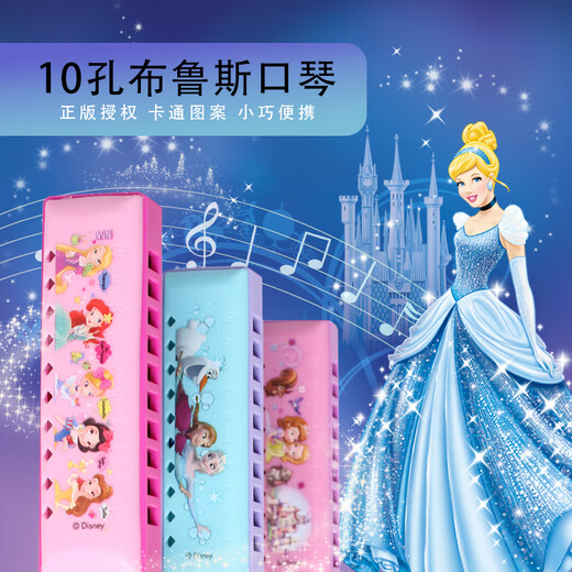 迪士尼(Disney)10孔布鲁斯口琴 儿童乐器玩具米奇家族启蒙早教乐器SSD-8001-MIC生日礼物送宝宝