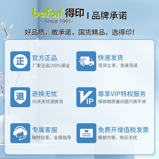 得印CZ192A硒鼓超大容量193A 适用惠普HP M435nw硒鼓墨盒M701a粉盒 M701n M706n M706dn/dtn 93A打印机墨粉盒