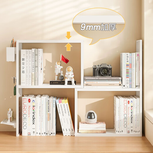 Shuranjia retractable book stand reading stand reading stand reading bookshelf desktop book storage box hole board storage rack 10