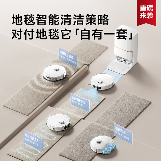 Zhuimi S30 platinum version sweeping robot washing and mopping all-in-one automatic cleaning fully automatic base station self-cleaning hot water washing mop drying mop floor cleaning robot water tank version