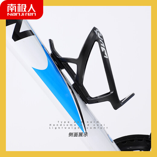 Antarctic bicycle water bottle holder, universal bicycle water cup holder, mountain bike water bottle holder, road bike water bottle holder