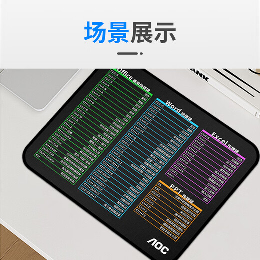 AOC full attribute series e-sports game mouse pad small size 300*250*3mm thickened edge office keyboard computer desk pad M104/93 shortcut key black