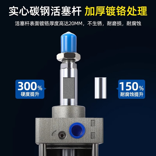 KFC SC small high thrust standard cylinder SC50-200S