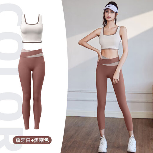 LULUUVTTOH yoga bra set for women, color-blocking sports bra for women, shock-proof, quick-drying, breathable fitness Pilates training clothes for women, color-blocking set, ivory white + caramel color M