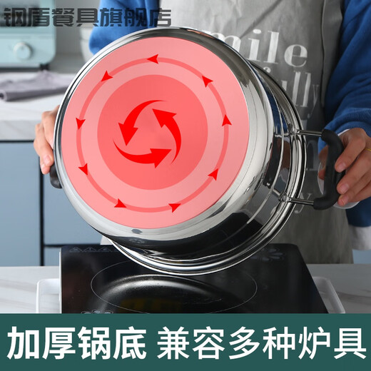 Steel Shield Steamed Bun Pot Steamed Bun Pot Household Steamer Large Size Xpress Steamer Small Steamer Stainless Steel Household Thickened Single Single Layer One Steaming Sheet 1cm 30cm