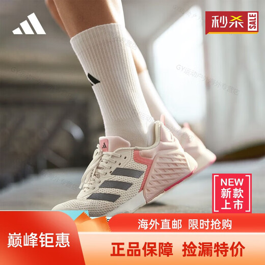 Adidas (adidas) Wu Yanni's same DROPSET 3 ultra-light, stable and breathable strength training shoes for women, imported quality, pink white/bright metallic iron gray/pink 36