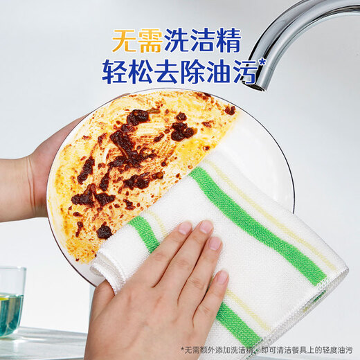 Keizao extra thickened bamboo fiber dish towel 30*30cm4 kitchen degreasing rag antibacterial and water-absorbent, not easy to get oily and lint-free