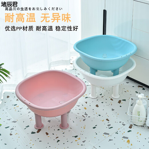 Meikejie ass-washing artifact men's hemorrhoid basin free squatting bathtub women's special pregnant women's girls cleaning basin men's medicated bath thickened upgraded version pink model + thickened feet + row K
