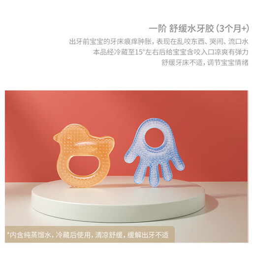 Bobo infant teether molar stick baby teething toy full soft silicone boilable chewable second-level massage teether kiss fish-blue