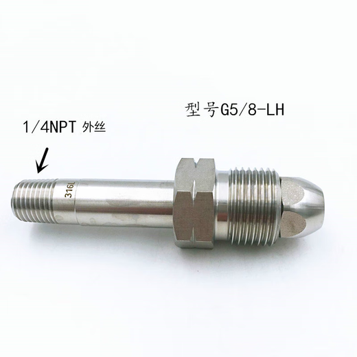 Pupan cylinder valve connector cylinder conversion connector GA180GA580GA330GA320 hydrogen nitrogen oxygen GA679 inner wire anti-thread-1/4NPT outer wire