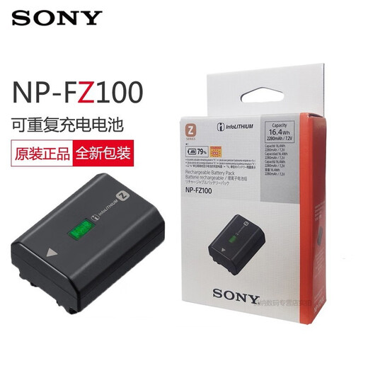 Sony (SONY) NP-FZ100 battery for mirrorless camera A9M3 A1 A7S3 A7RM4 A7RM3 A7R5 A7CM2 A7CR A6600 A6700 FX3 FX30 original battery NP-FZ100 ILCE-9 A7RM3 A9 mirrorless camera only