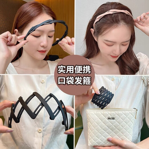 Retractable new style hairband, folding outer hairband, female headwear, children's headband, portable, black + coffee, 2 pieces in total