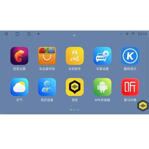 卓永杭适用于11-18新老款宝骏630 610安卓智能中控大屏竖屏导航仪一体机 7寸 8核：2+32G/4G版+Carplay 官方标配+记录仪+倒车后视