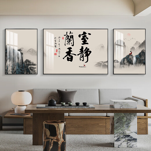 Anhui Mijingjia und Wanshixing Neues chinesisches Stil Wohnzimmer Dekoratives Mal Hall Sofa Hintergrund Wandhänge Malerei Teer Speisezimmer Dreifachkalligraphie und Malerei SL-683-Tianxingjian links und rechts 50*70 cm/mittlere 100*70cm [elegant schwarz] dicker Aluminumrahmen + Plexigklassen + Plexigklassen